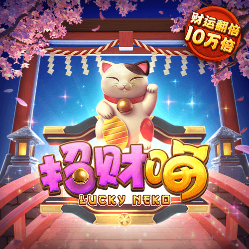 9455澳门新葡萄官方版